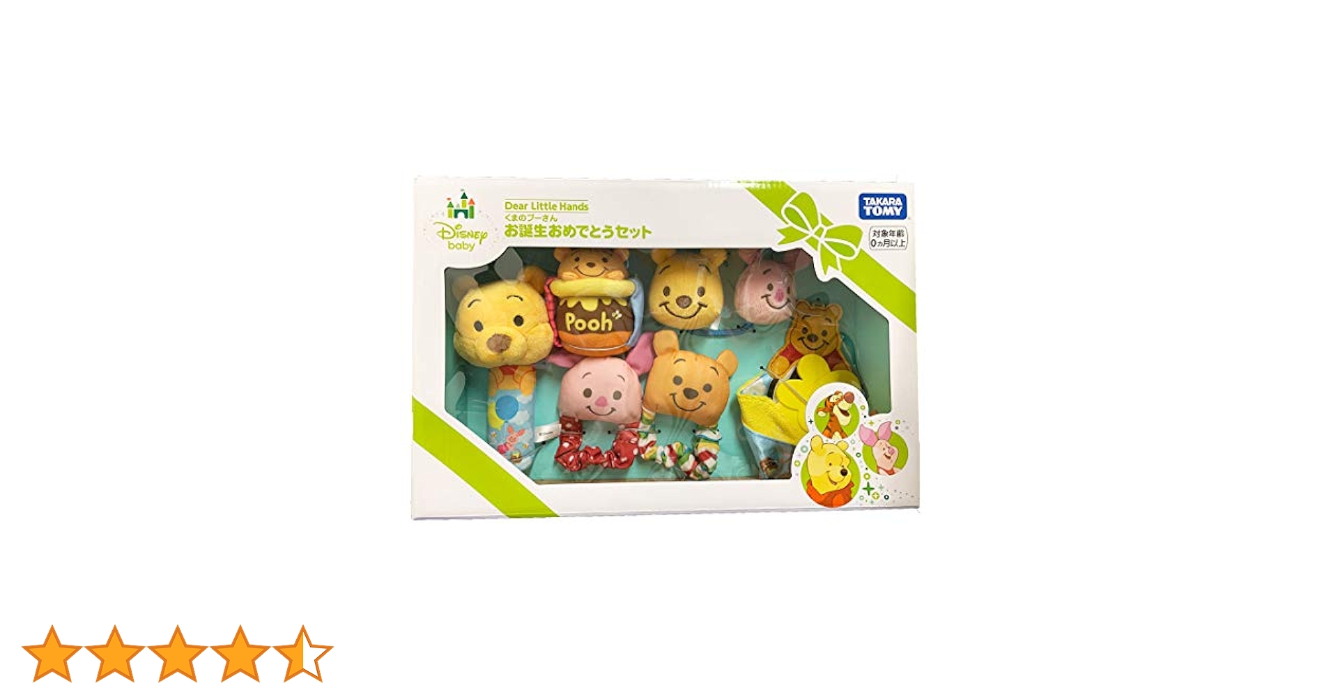 Amazon.co.jp: タカラトミー(TAKARA TOMY) ディズニー Dear